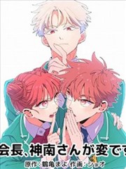 第七号档案漫画封面